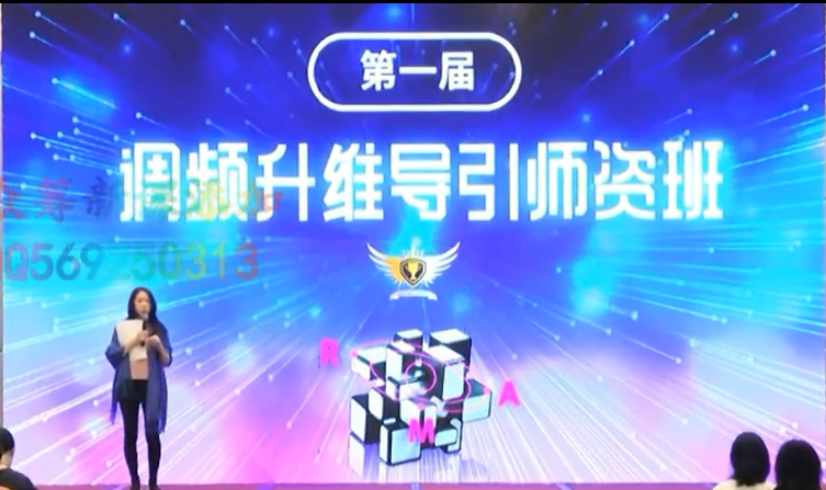 05【疗愈公开课】用音乐调频身心系统，开启人生创造新量场 课程