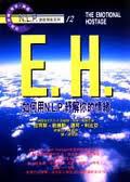 NLP激发潜能系列12-《E.H—如何用N.L.P纾解你的情绪》 潜能开发 –PDF