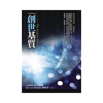 《创世基质》齐瑞尔讯息  -PDF