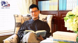 《赛斯应用讲座》许添盛