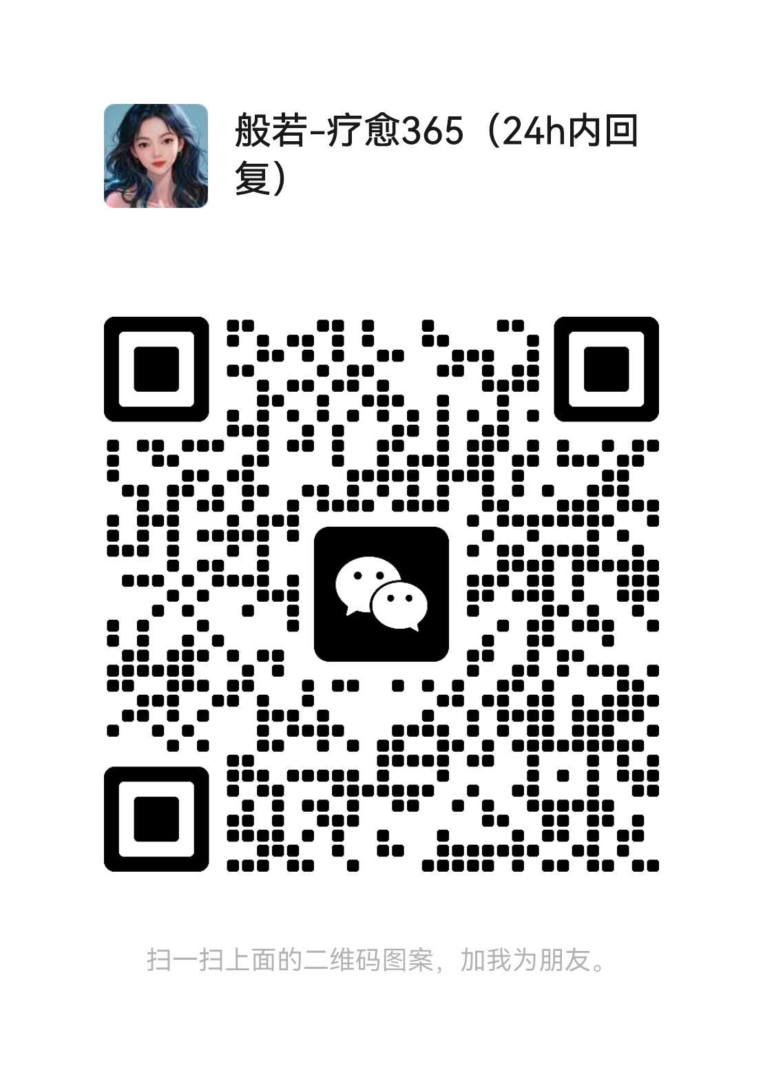 盖亚效应：盖亚就是地球 莫妮卡穆兰妮-PDF